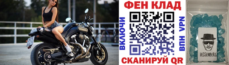 купить закладку  Северодвинск  АМФЕТАМИН 97% 