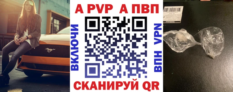 Alpha-PVP СК Северодвинск