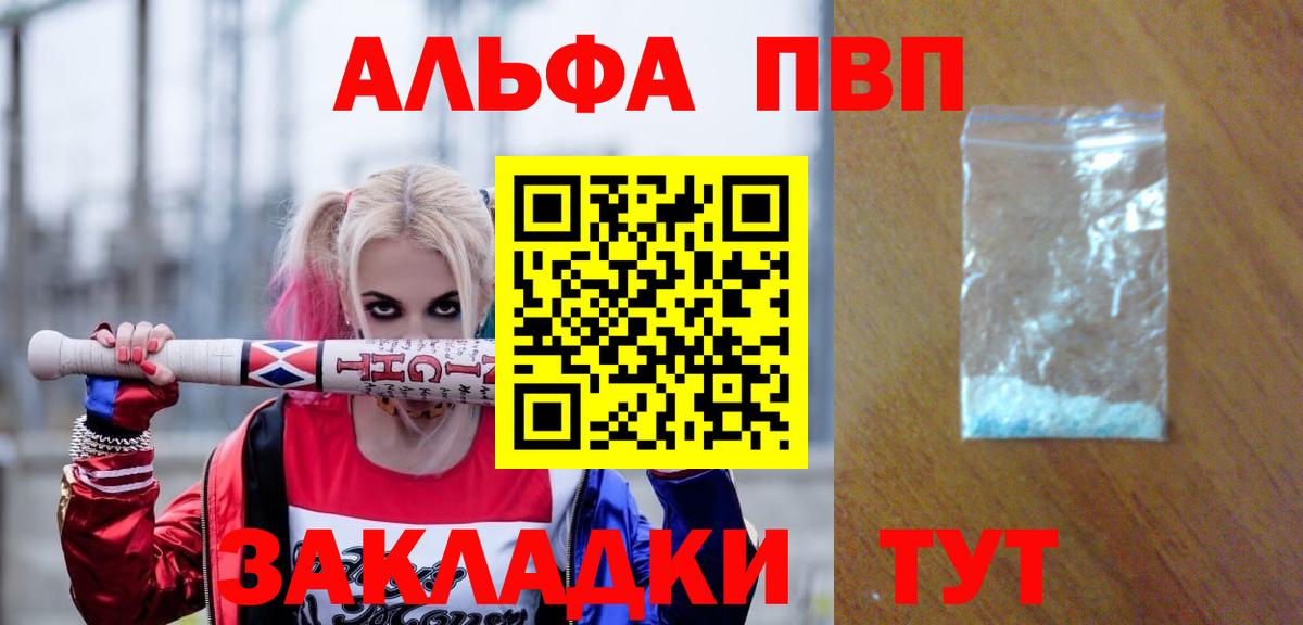 МЕТАДОН  Гашиш  Марихуана  КОКАИН  ЭКСТАЗИ  МЕФ  Мефедрон   Северодвинск  Вход с VPN 