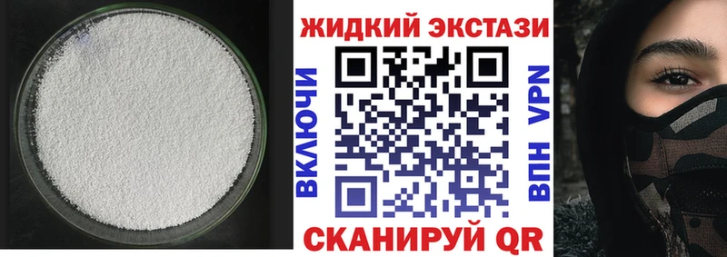 гидра как войти  Северодвинск  Бутират буратино 