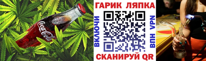 Печенье с ТГК марихуана  mega как войти  Северодвинск 