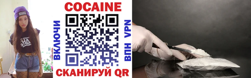 mega ССЫЛКА  Северодвинск  Cocaine 98% 