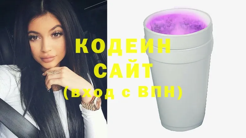 Кодеин Purple Drank  ОМГ ОМГ ссылки  Северодвинск 