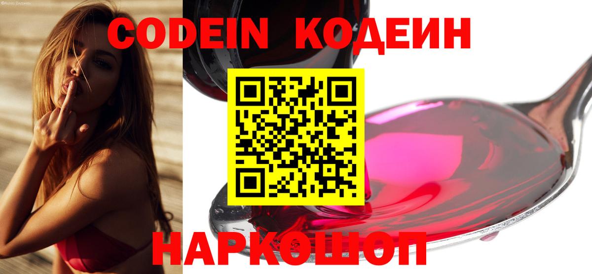 Cocaine Северодвинск