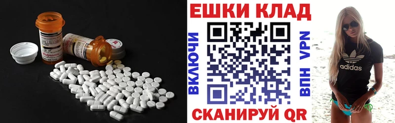ЭКСТАЗИ 280мг  купить  сайты  Северодвинск 