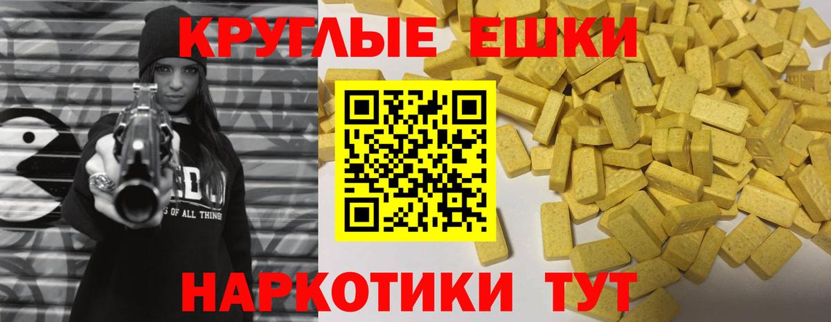 Ecstasy 280мг  ЭКСТАЗИ louis Vuitton  Вход с VPN  Северодвинск 