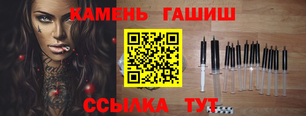 Бошки Шишки Северодвинск