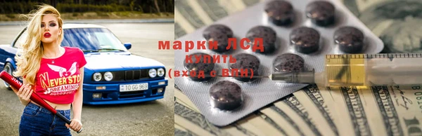 COCAINE Богородицк