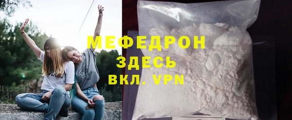 COCAINE Богородицк