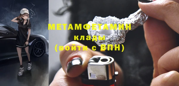 герыч Киреевск
