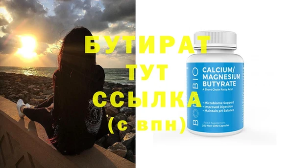 не бодяженный Кинешма