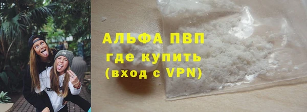 COCAINE Богородицк