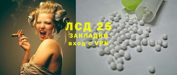 герыч Киреевск
