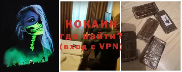 не бодяженный Кинешма