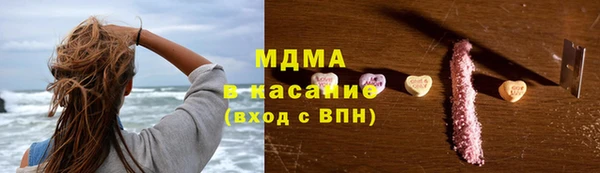 альфа пвп VHQ Касимов