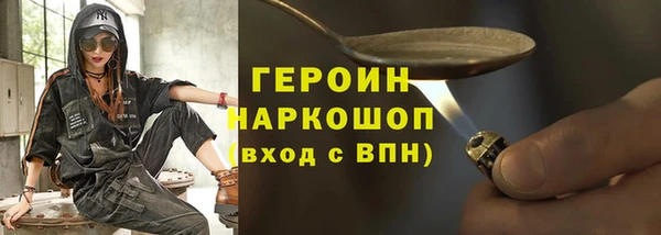 герыч Киреевск