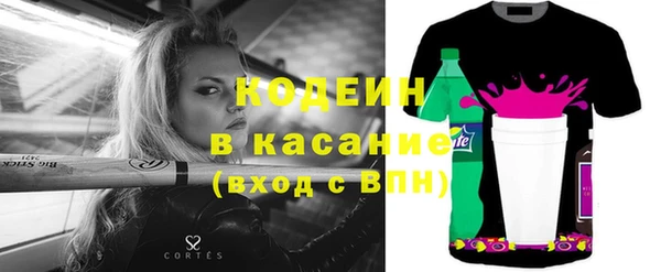 герыч Киреевск