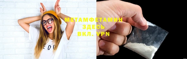 герыч Киреевск