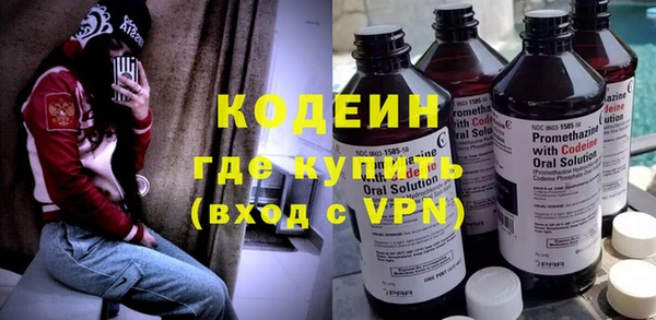 MESCALINE Киренск
