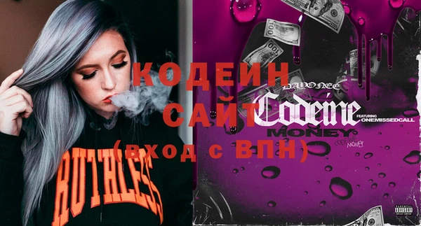 MESCALINE Киренск