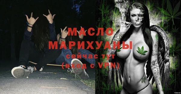 МДМА Чекалин