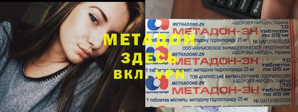 не бодяженный Кинешма