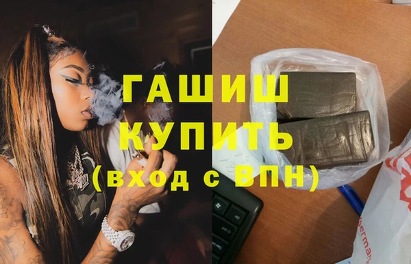 герыч Киреевск