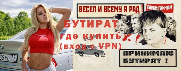 не бодяженный Кинешма