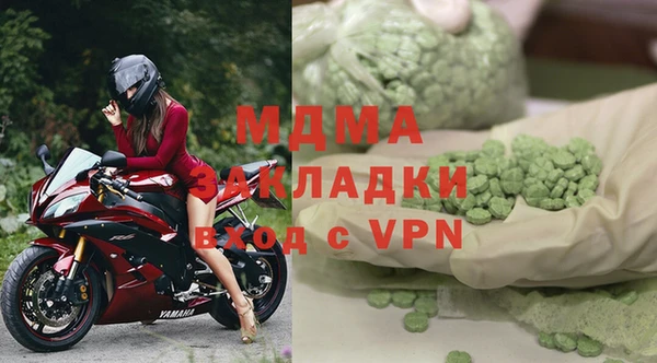 MESCALINE Киренск