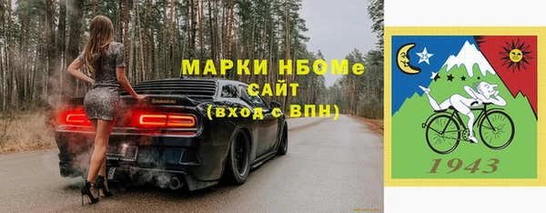 герыч Киреевск