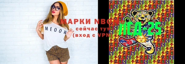 MESCALINE Киренск