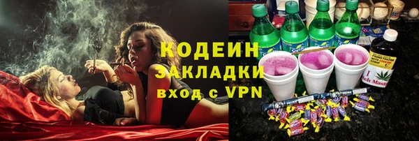 не бодяженный Кинешма