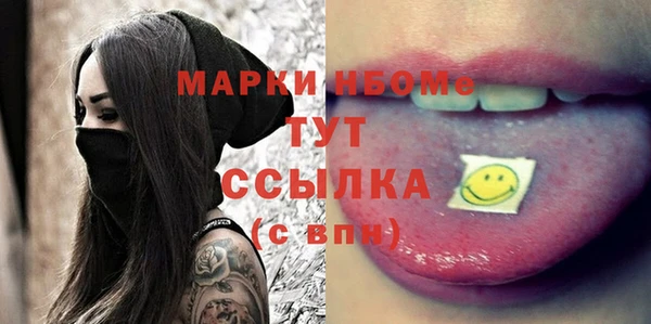 не бодяженный Кинешма