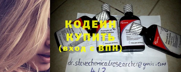 MESCALINE Киренск