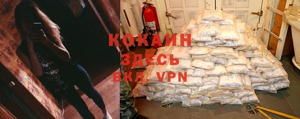 MESCALINE Киренск