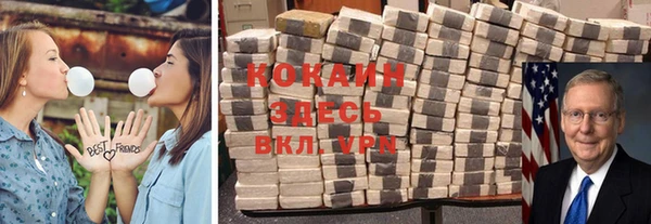 MESCALINE Киренск