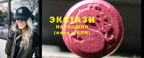 не бодяженный Кинешма