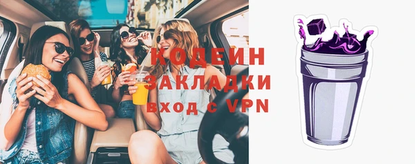 герыч Киреевск