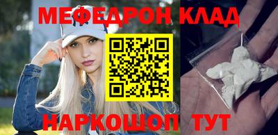 соль курить ск Волжский