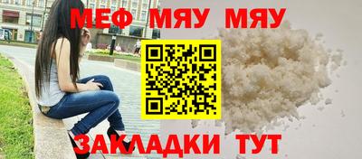мдма Волжск