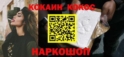 соль курить ск Волжский