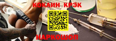 мдма Волжск