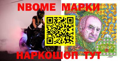 МДМА Волгодонск