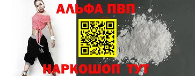 МДМА Волгодонск