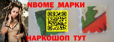мдма Волжск