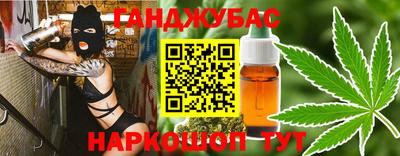 соль курить ск Волжский