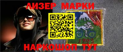 стафф Абакан