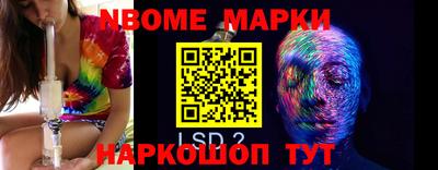мдма Волжск