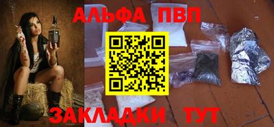 соль курить ск Волжский