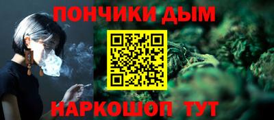 мдма Волжск